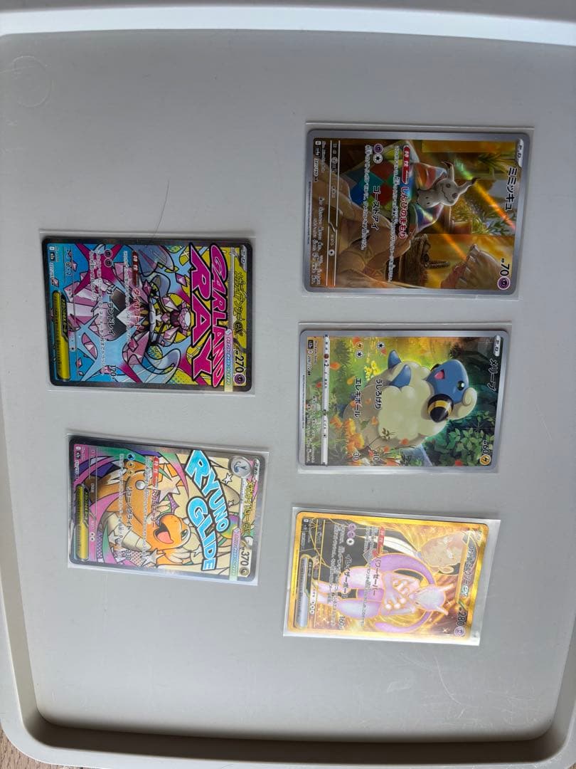ポケモンカード 5枚セット レアリティ高