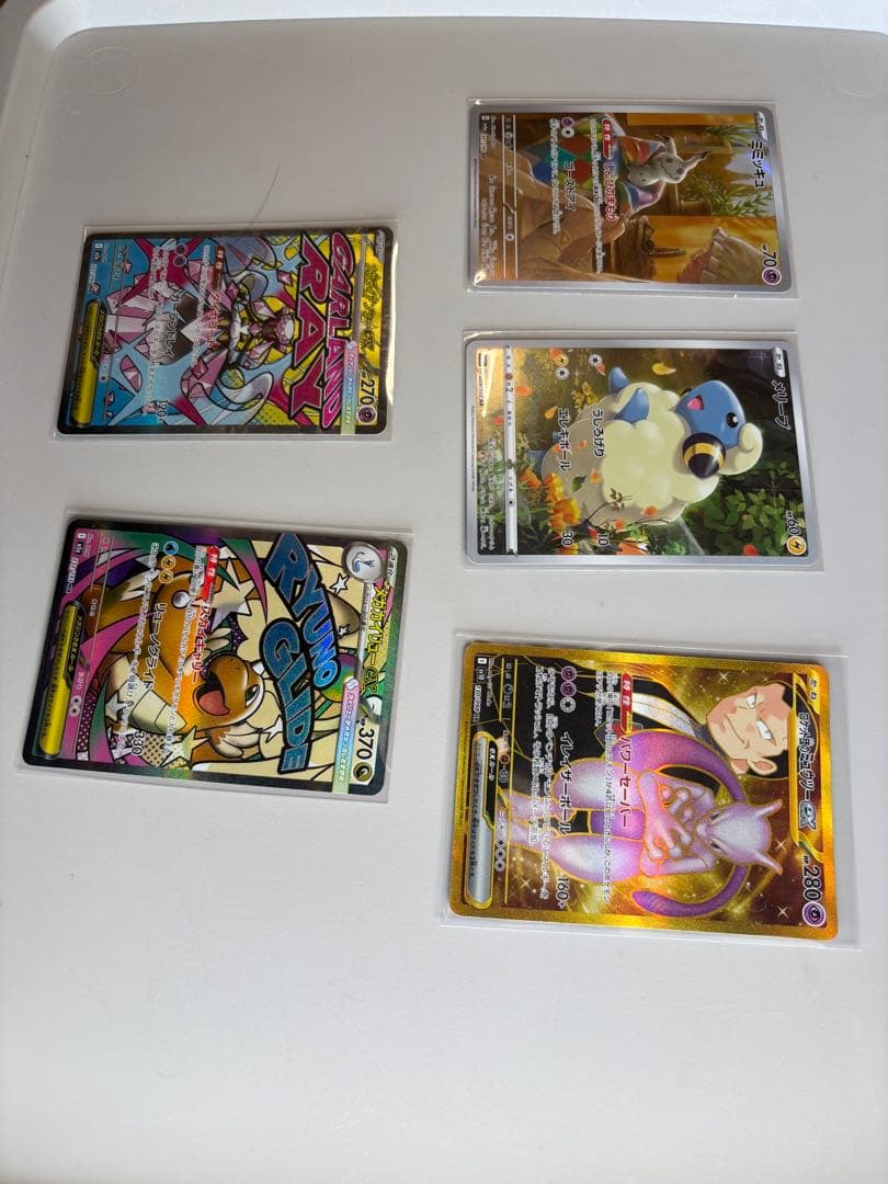 ポケモンカード 5枚セット レアリティ高