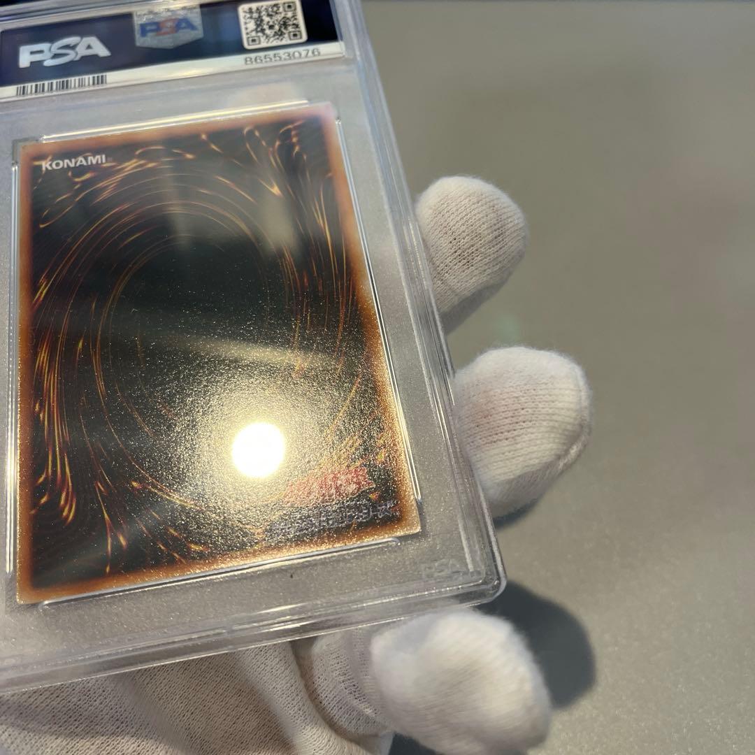 PSA9 マジシャンオブブラックカオス　初期　ウルトラレア　UR