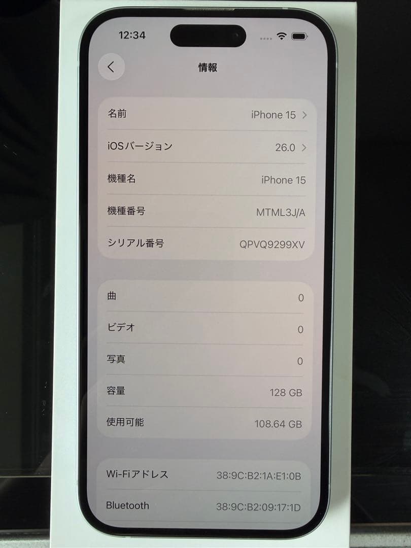 iPhone15 iPhone本体 128GB ブルー SIMフリー