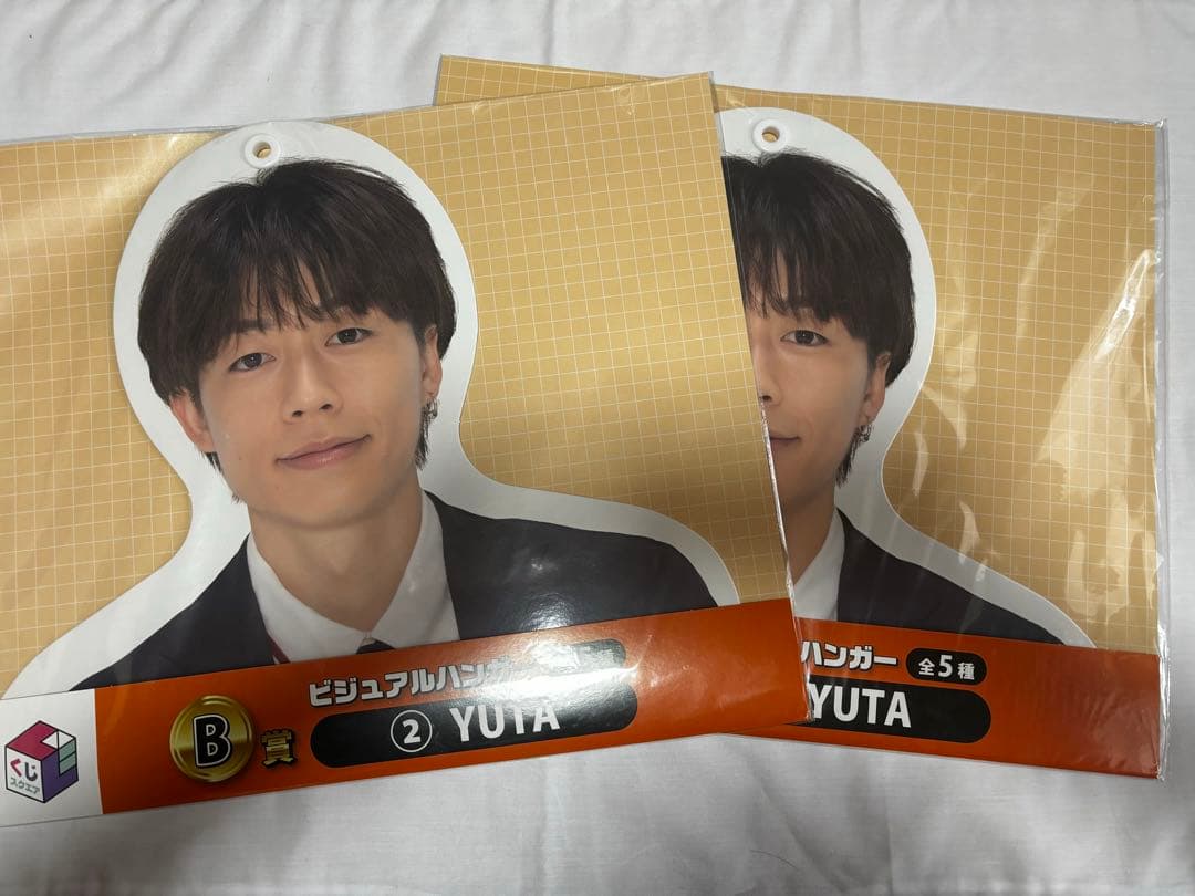 コムドット ゆうたセット‼️