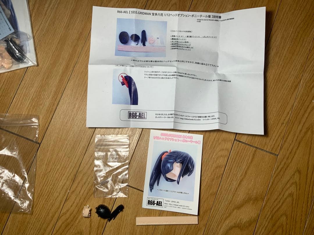 宝多六花 ヘッドパーツセットとポニーテール髪　1/12 カラーレジンキット　限定