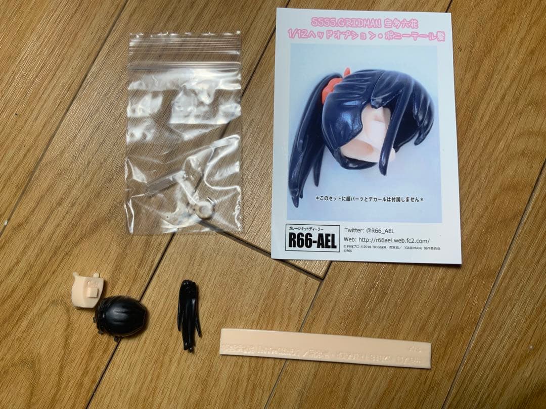 宝多六花 ヘッドパーツセットとポニーテール髪　1/12 カラーレジンキット　限定