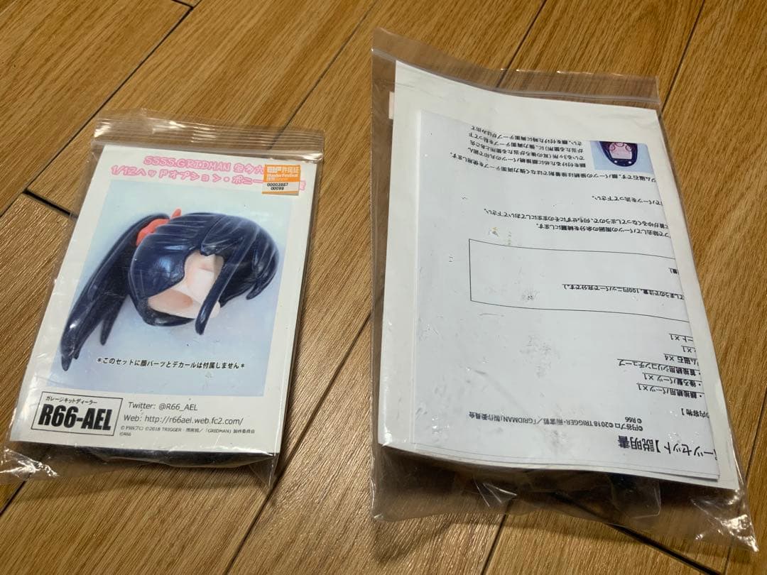 宝多六花 ヘッドパーツセットとポニーテール髪　1/12 カラーレジンキット　限定