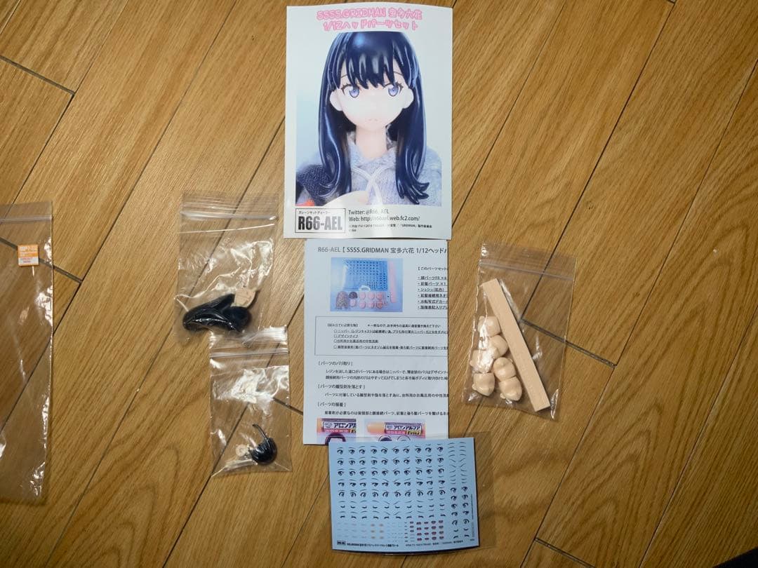 宝多六花 ヘッドパーツセットとポニーテール髪　1/12 カラーレジンキット　限定