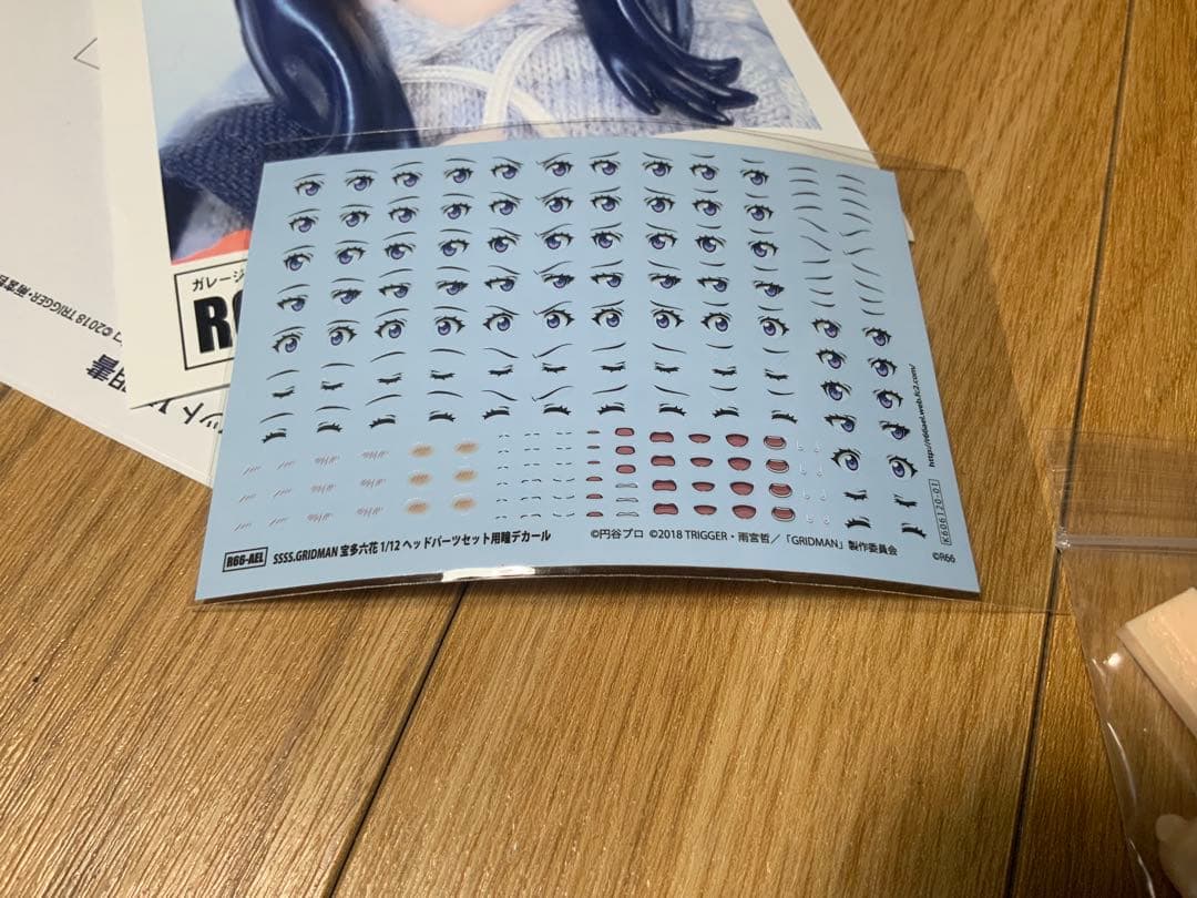 宝多六花 ヘッドパーツセットとポニーテール髪　1/12 カラーレジンキット　限定