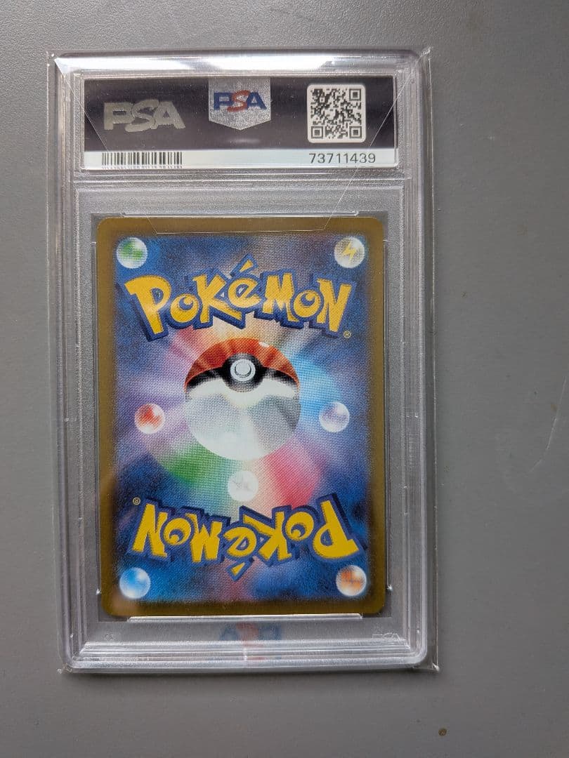 ふりそで SR [s11a 082/068](強化拡張パック『白熱のアルカナ』)