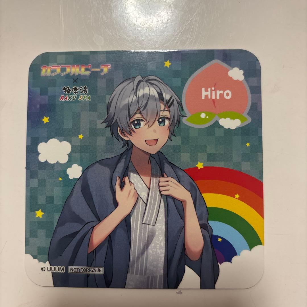 カラフルピーチ ヒロ 極楽湯 まとめ売り