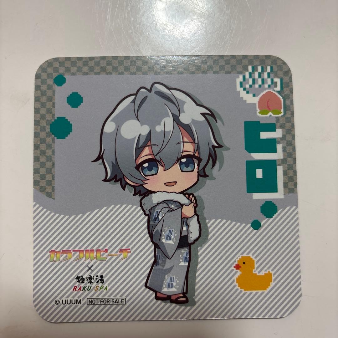 カラフルピーチ ヒロ 極楽湯 まとめ売り