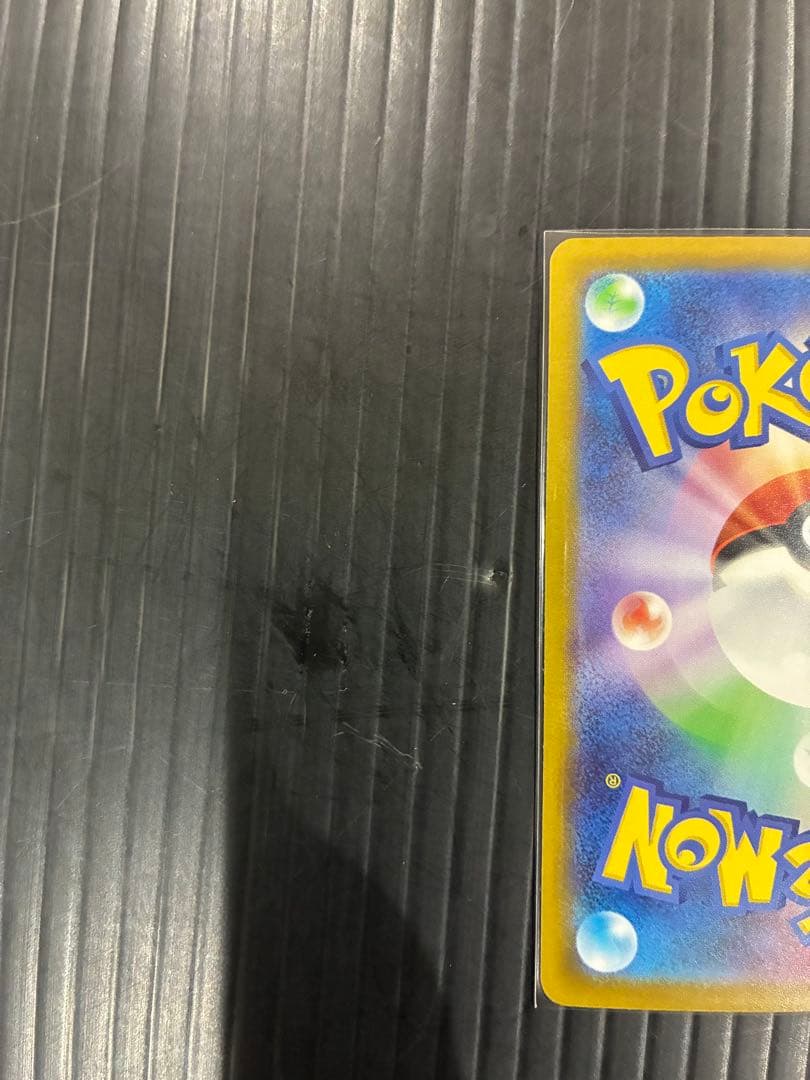 美品メガゲンガーEX SAR 350HP