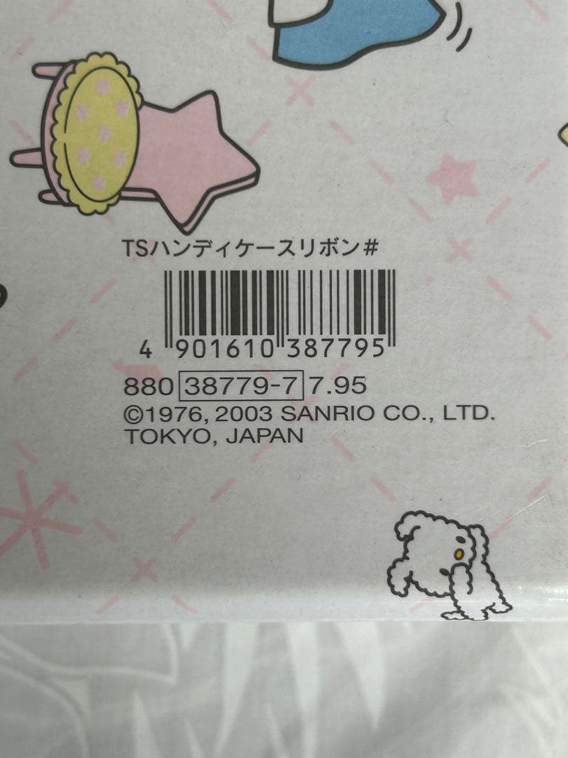 レア リトルツインスターズ キキララ ハンディケース リボン 小物入れ 収納