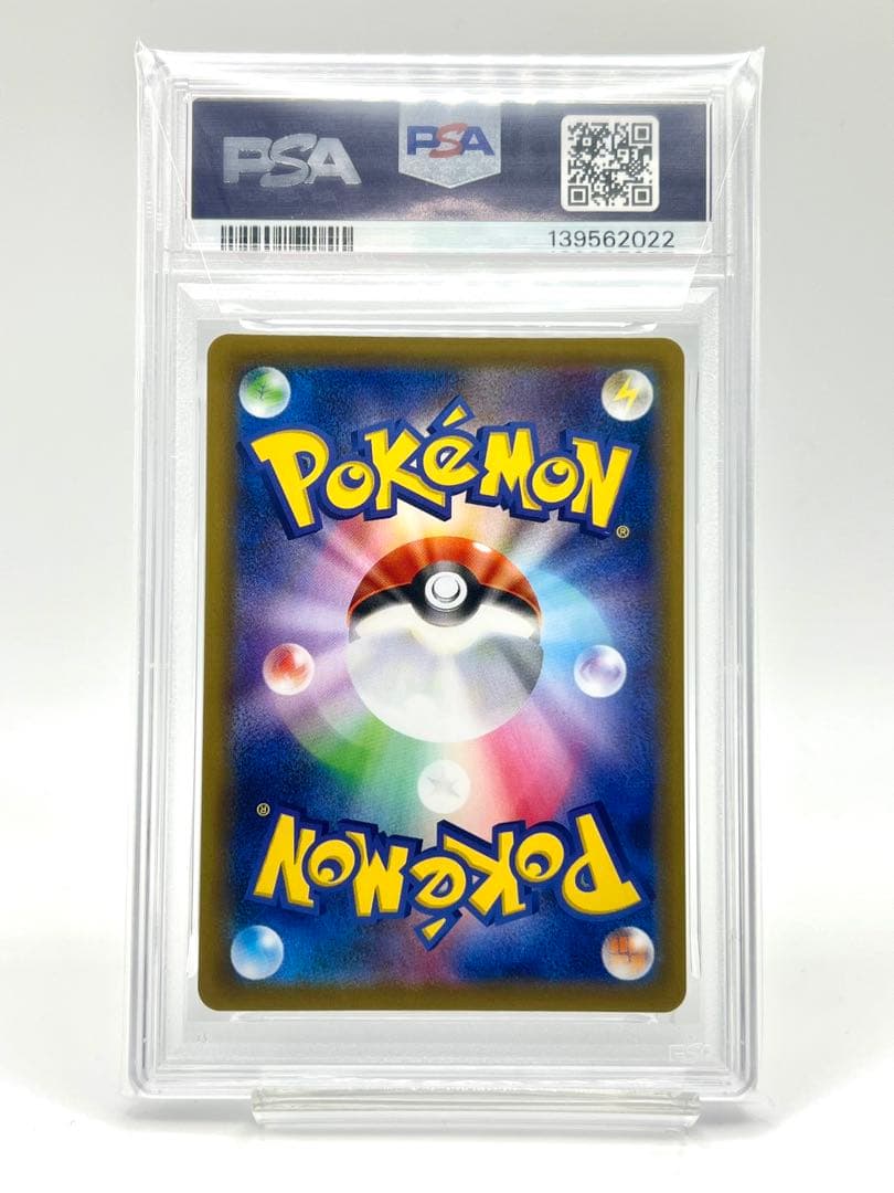 【8連番PSA10】25周年アニバーサリーコレクション リバースホロ ミラー