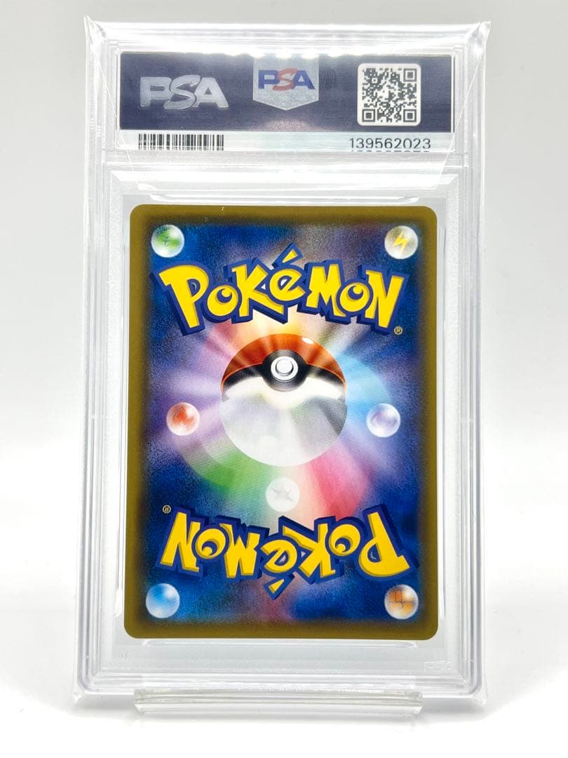 【8連番PSA10】25周年アニバーサリーコレクション リバースホロ ミラー