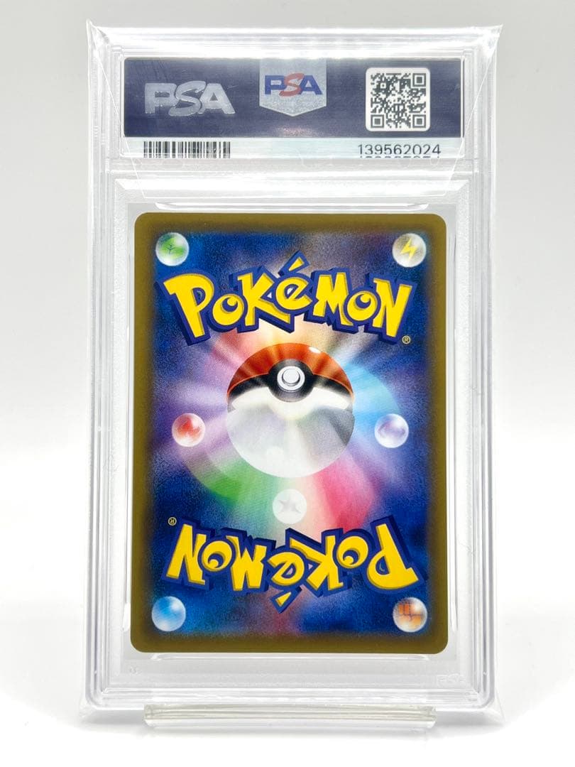 【8連番PSA10】25周年アニバーサリーコレクション リバースホロ ミラー