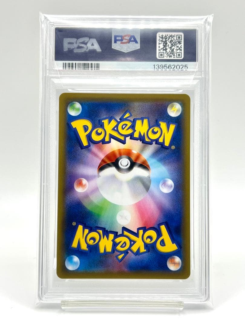 【8連番PSA10】25周年アニバーサリーコレクション リバースホロ ミラー