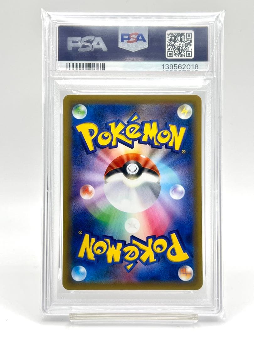 【8連番PSA10】25周年アニバーサリーコレクション リバースホロ ミラー