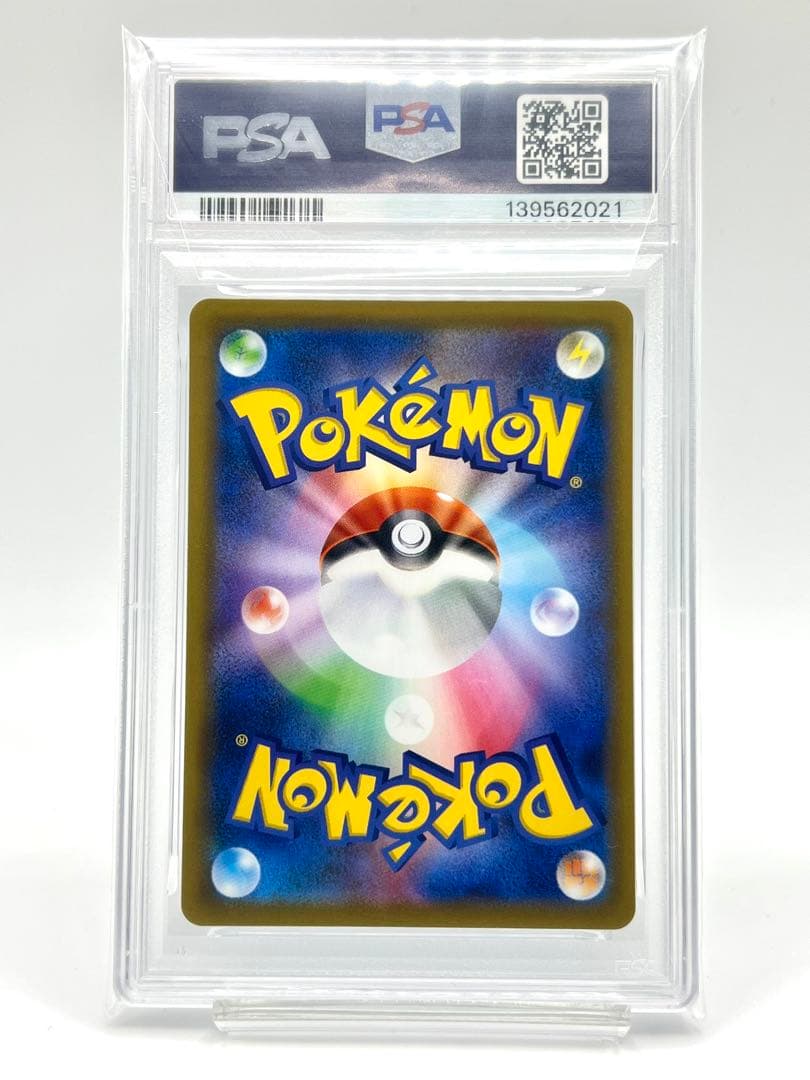 【8連番PSA10】25周年アニバーサリーコレクション リバースホロ ミラー