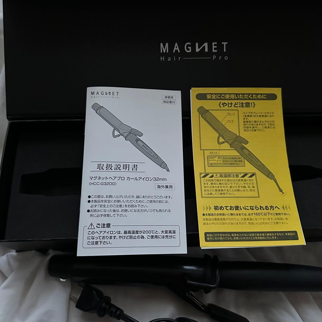 マグネットヘアプロアイロン　カールアイロン32