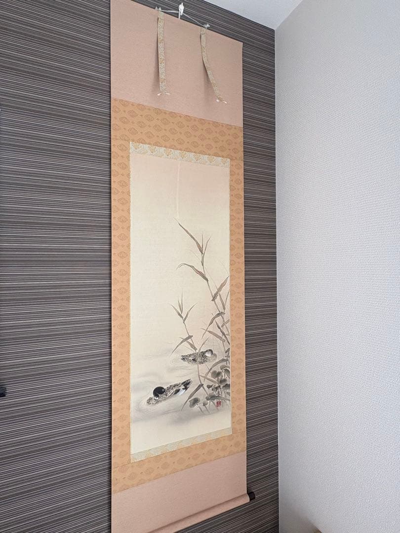掛け軸、日本画、鴨、共箱、寺島映春作、尺五立