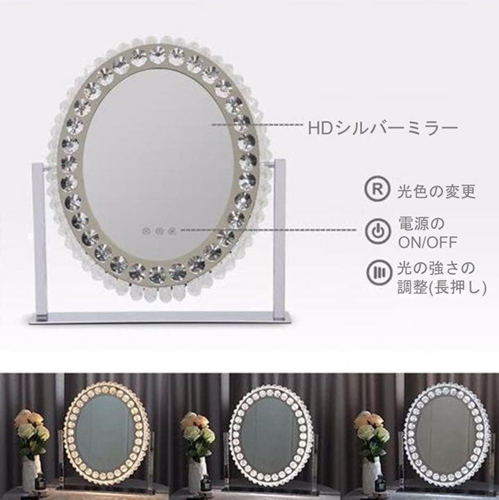 インスタで話題☆ハリウッドミラー/女優鏡 LED スマート 大型