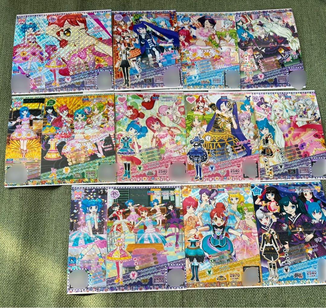 プリパラカード まとめ売り
