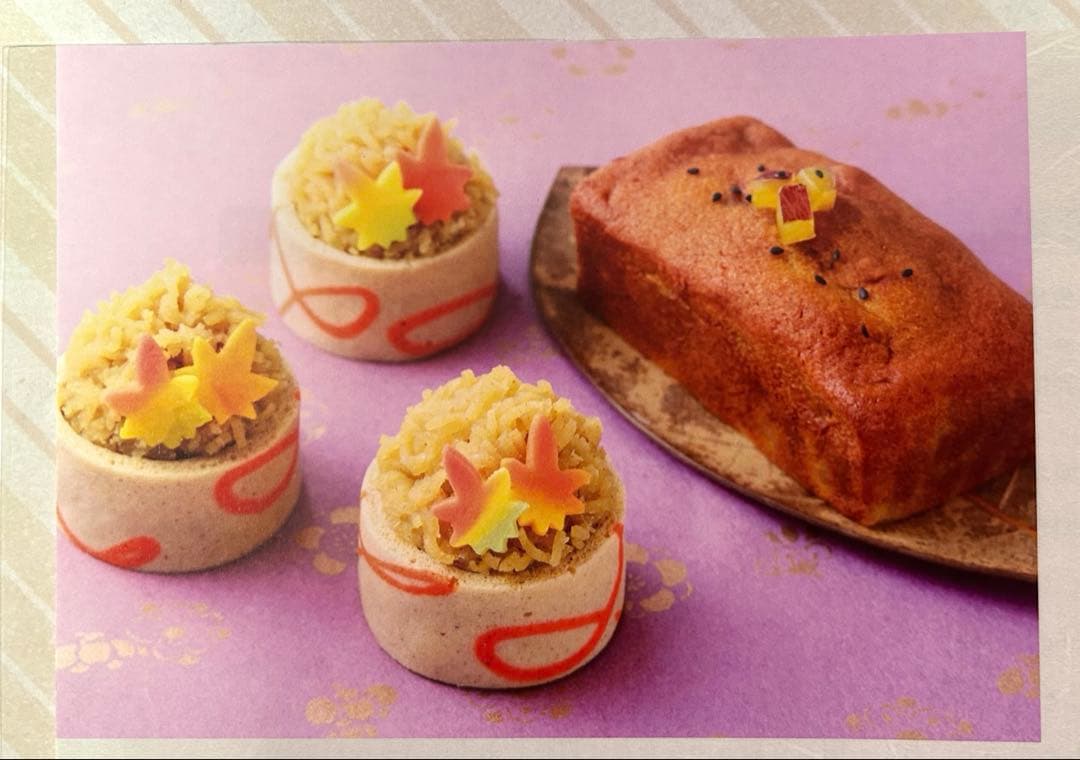 ホームメイドクッキング和菓子テキスト2025