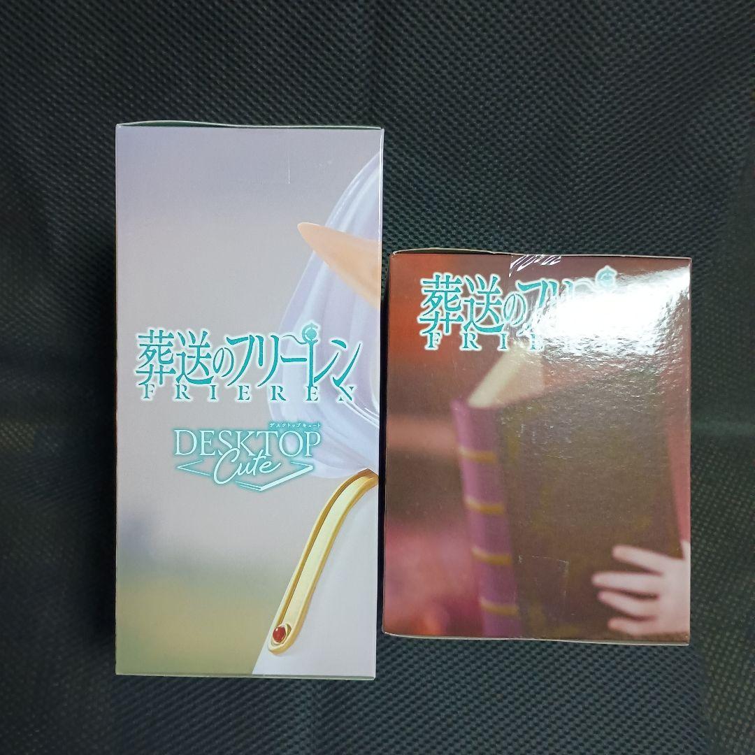 葬送のフリーレン デスクトップキュート フリーレン 　20体セット！