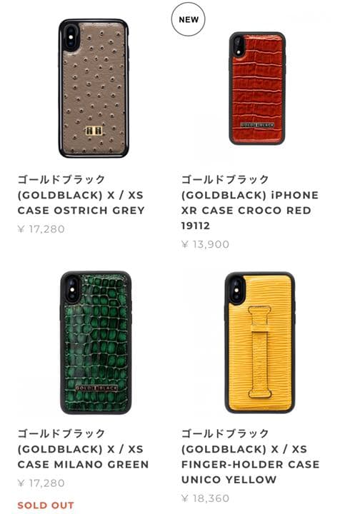 GOLDBLACK iPhone XS ケース iPhone X ケース 本革