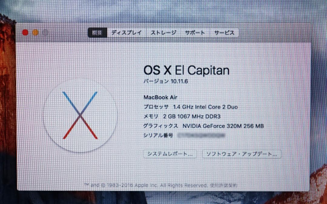 MacBook本体 Mac BookAir A1370 11-inch 2010 SSD500GB