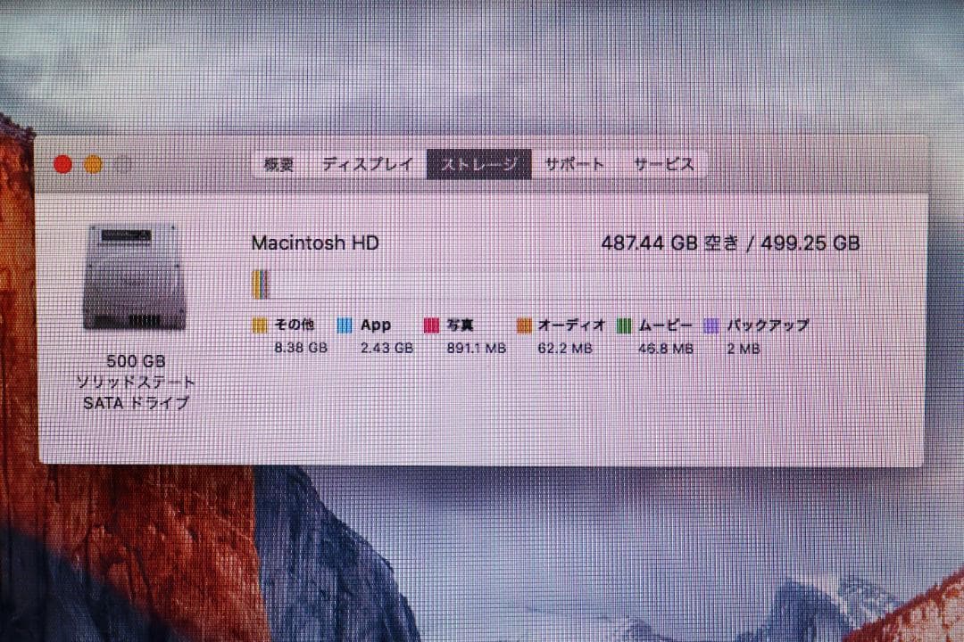 MacBook本体 Mac BookAir A1370 11-inch 2010 SSD500GB