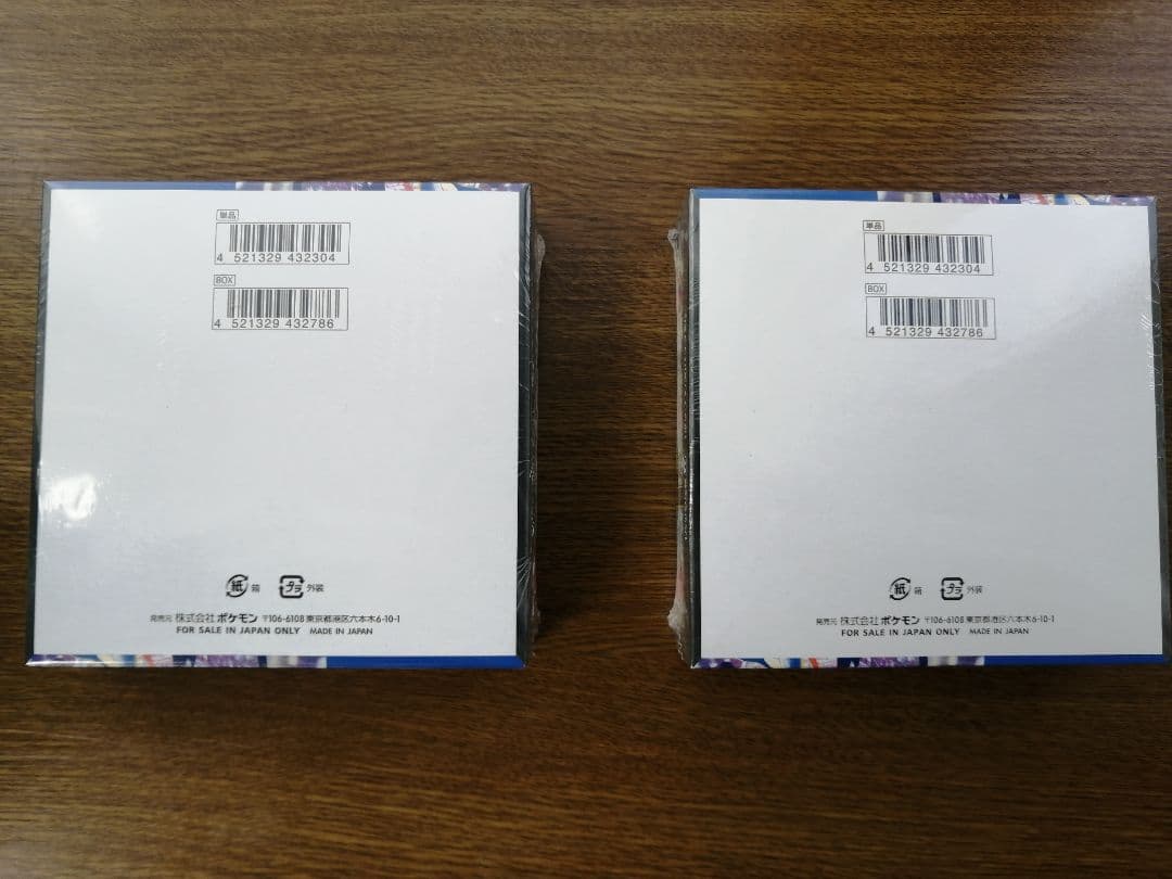 ポケモンカードゲーム ニンジャスピナー　ボックス シュリンク付き