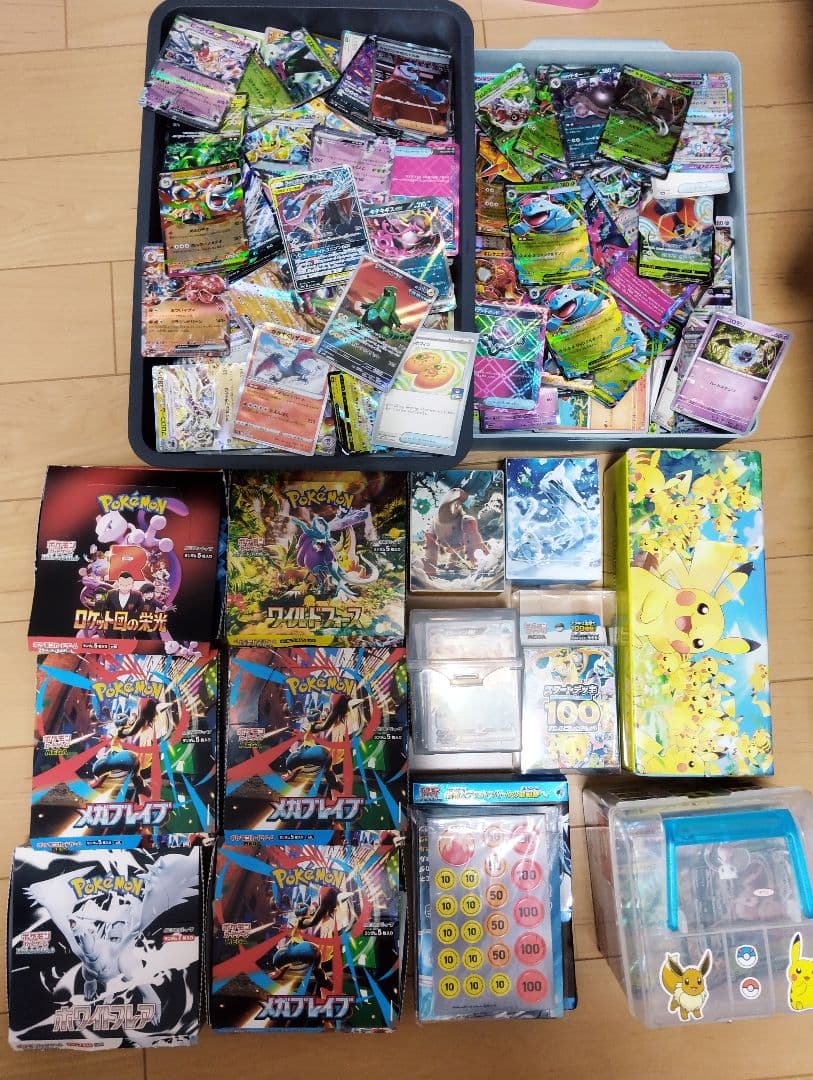 ポケモンカードゲーム引退品