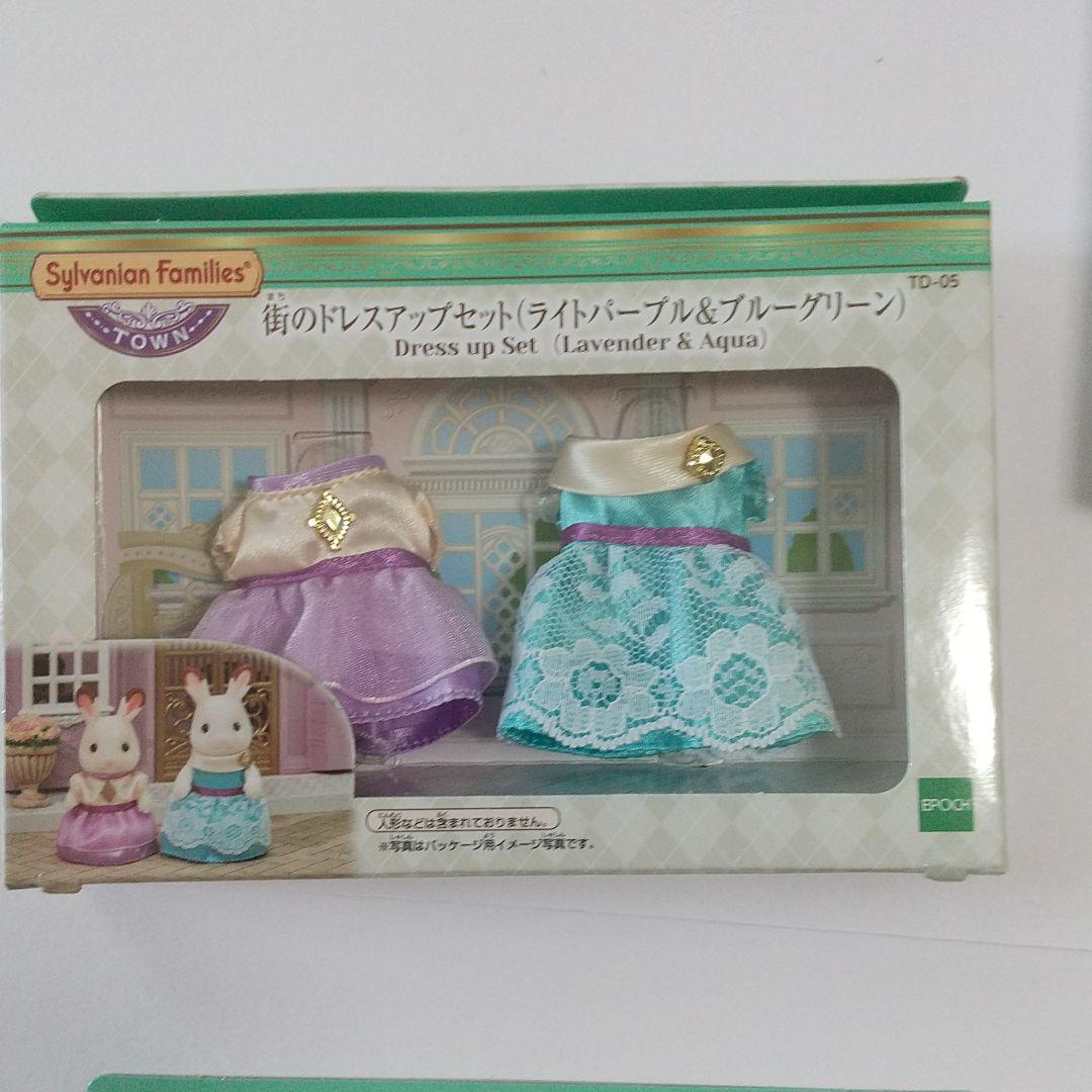 シルバニアファミリー ドレスアップ セット おしゃれコレクション