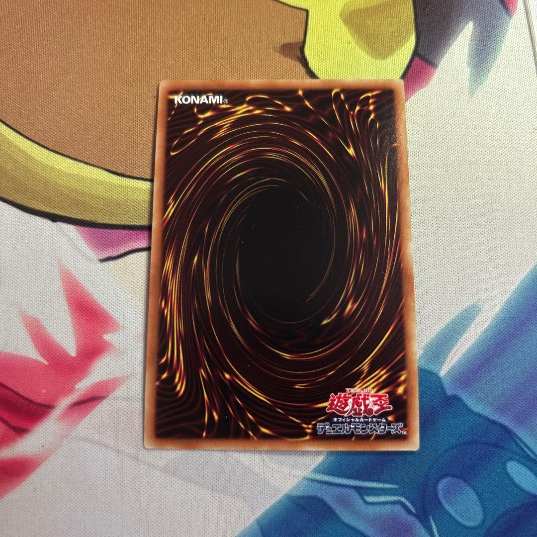 遊戯王 閃刀姫-カイナ　20th