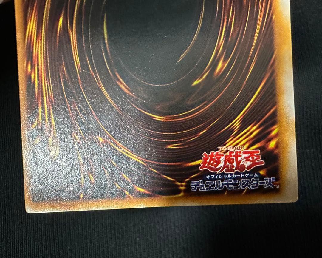 ホーリー・エルフ 初期　スーパーレア　美品