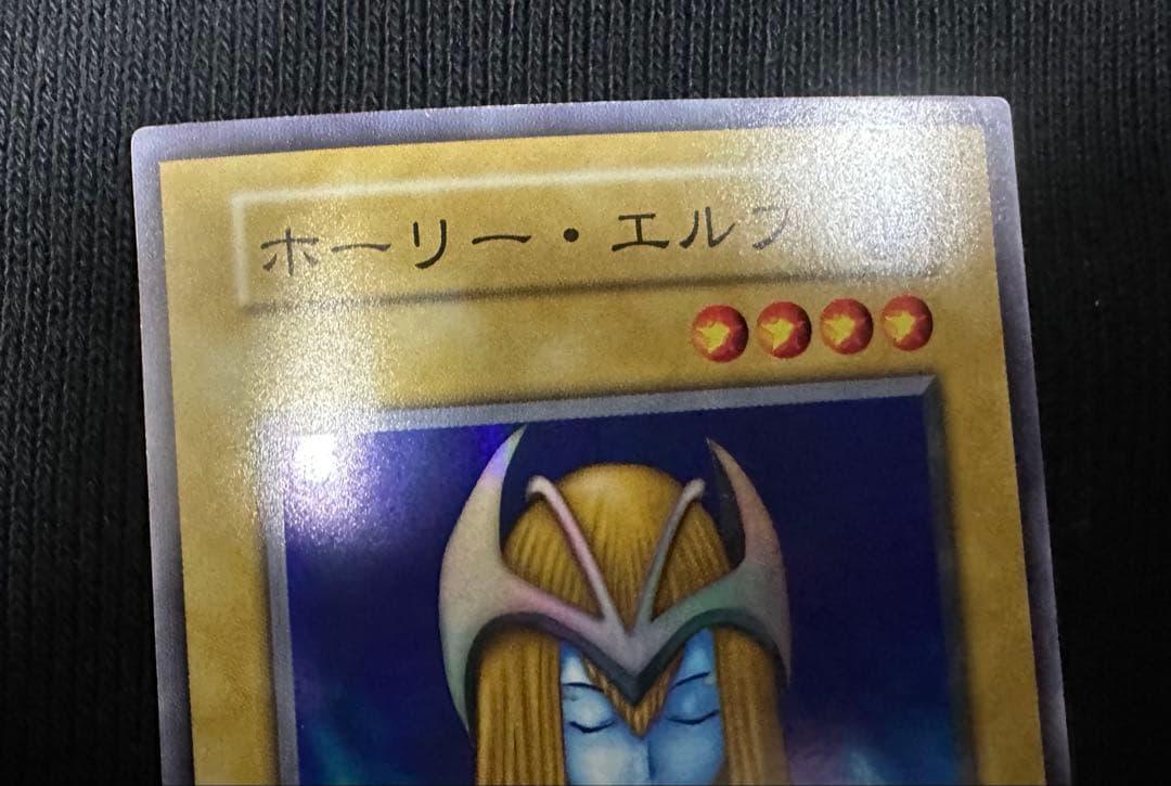 ホーリー・エルフ 初期　スーパーレア　美品