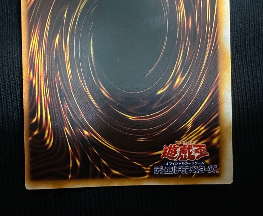 ホーリー・エルフ 初期　スーパーレア　美品