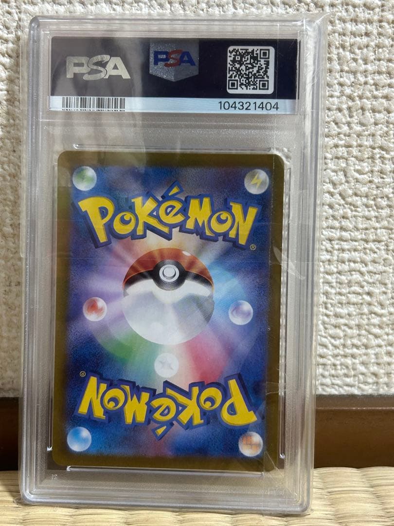 PSA10】 ポケモンカード ニンフィア ex SAR