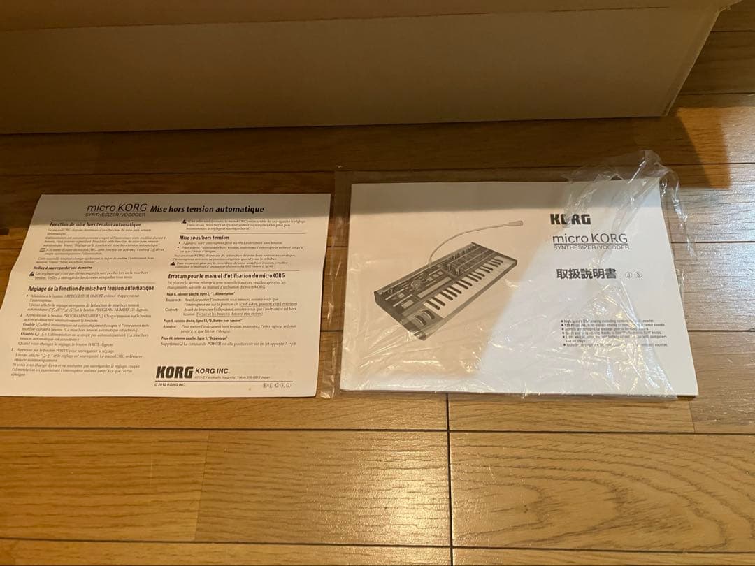 KORG microKORG シンセサイザー