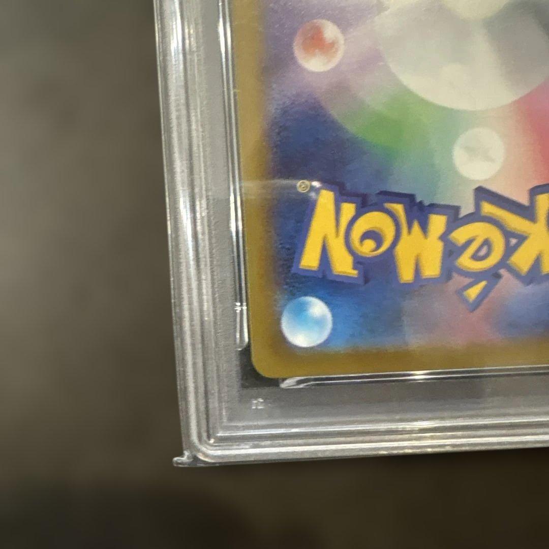 2025 ポケモン M2a JP MEGA GENGAR ex