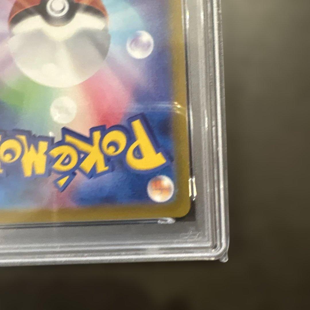 2025 ポケモン M2a JP MEGA GENGAR ex