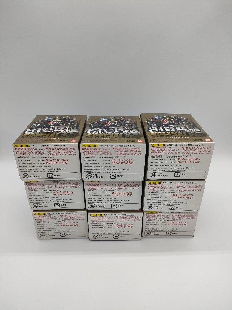 SIC SPECIAL 2nd フィギュア 竹谷隆之