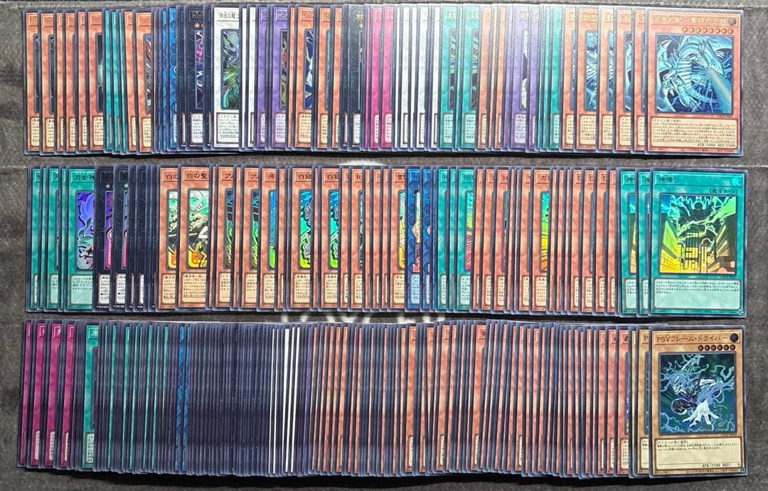 遊戯王　リミットオーバーコレクション　ライバルズ　ウルトラ　スーパー　3コン　②