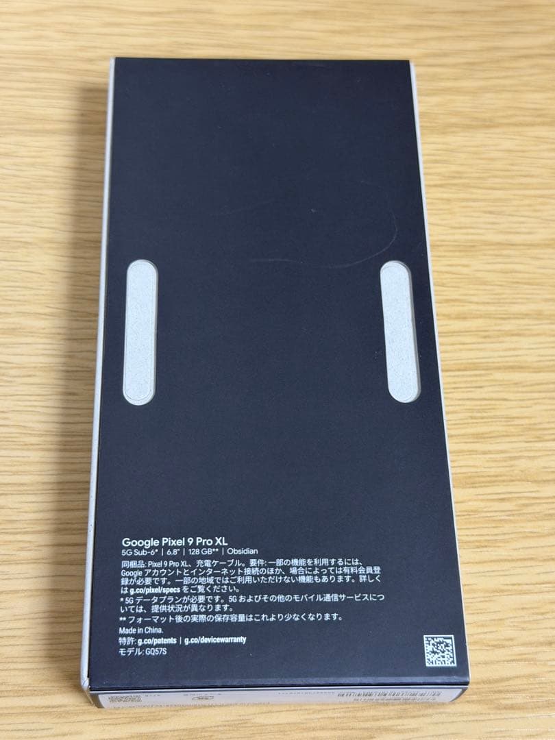 Pixel 9 Pro XL + 画面フィルム+カバー