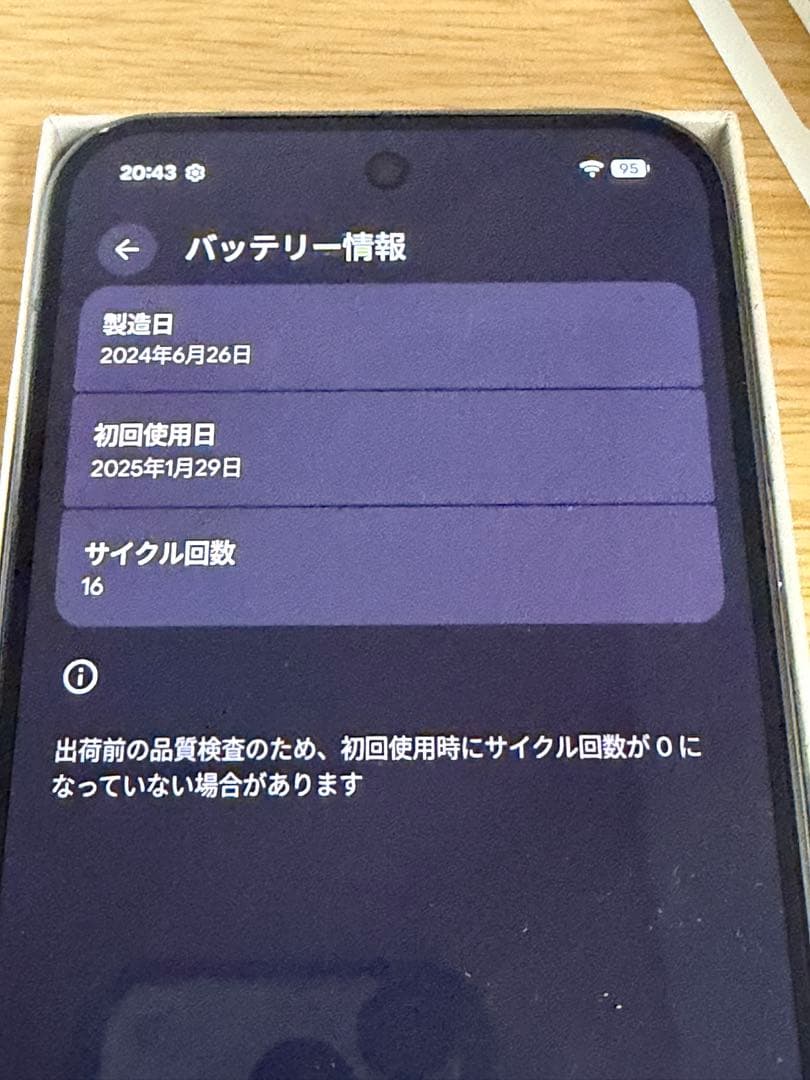 Pixel 9 Pro XL + 画面フィルム+カバー