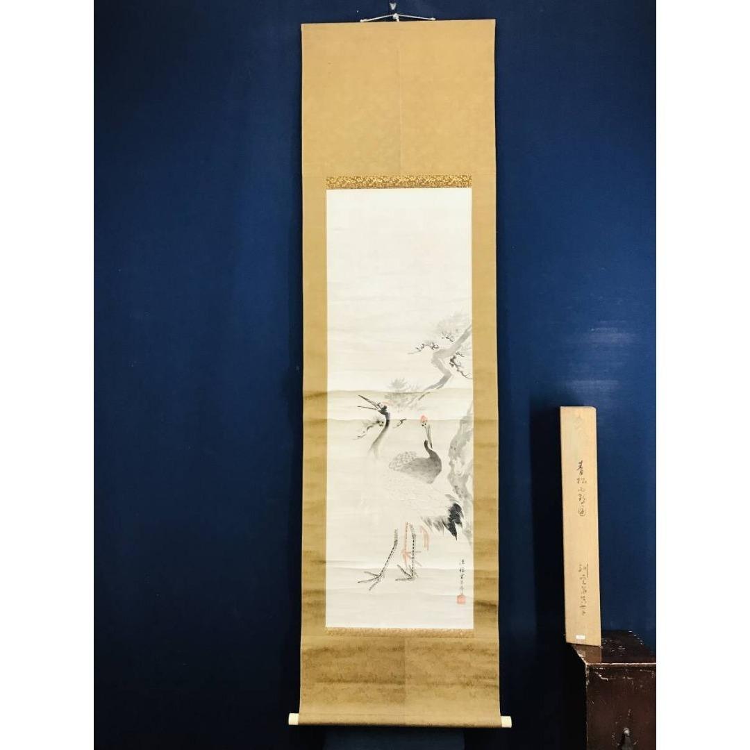 真作/釧雲泉/松に双鶴図/花鳥図/祝掛軸/正月掛軸/掛軸☆宝船☆AK-903