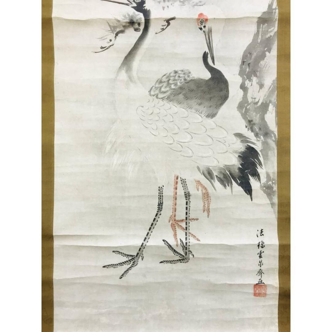 真作/釧雲泉/松に双鶴図/花鳥図/祝掛軸/正月掛軸/掛軸☆宝船☆AK-903