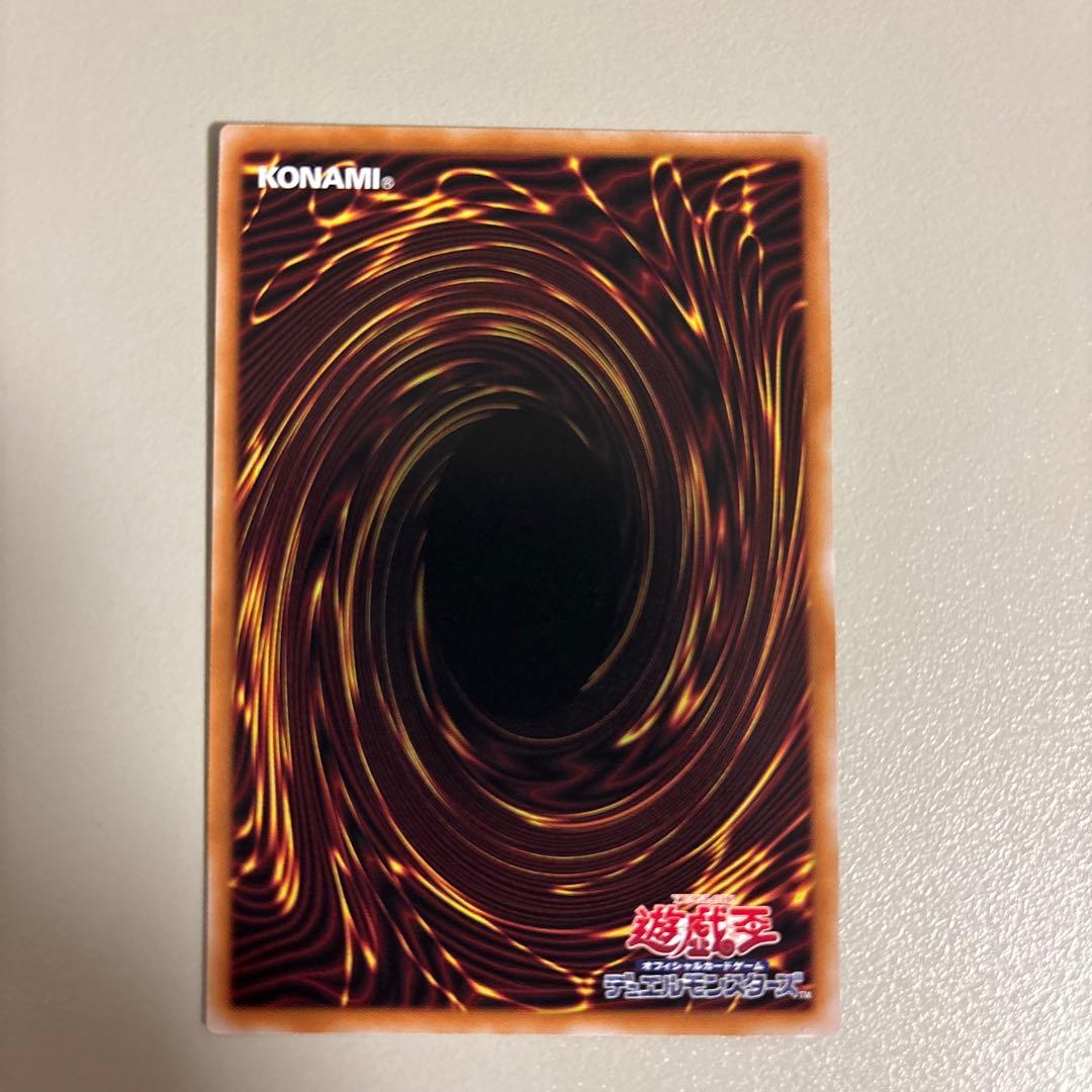 遊戯王　黒魔導のカーテン 　オーバーフレーム　ウルトラ