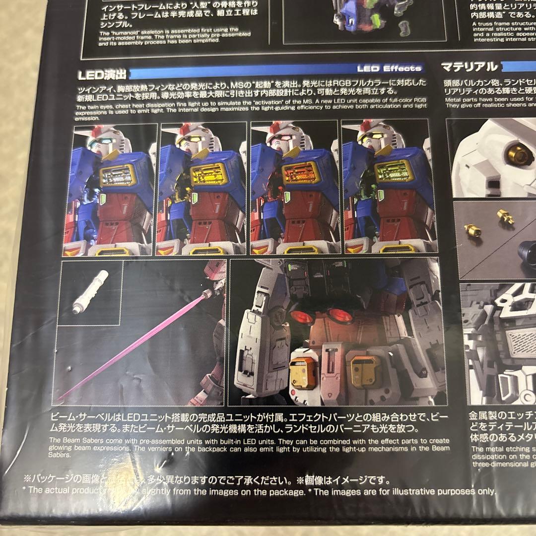 【ガンプラ】RX-78-2 ガンダム　パーフェクトグレード　1/60