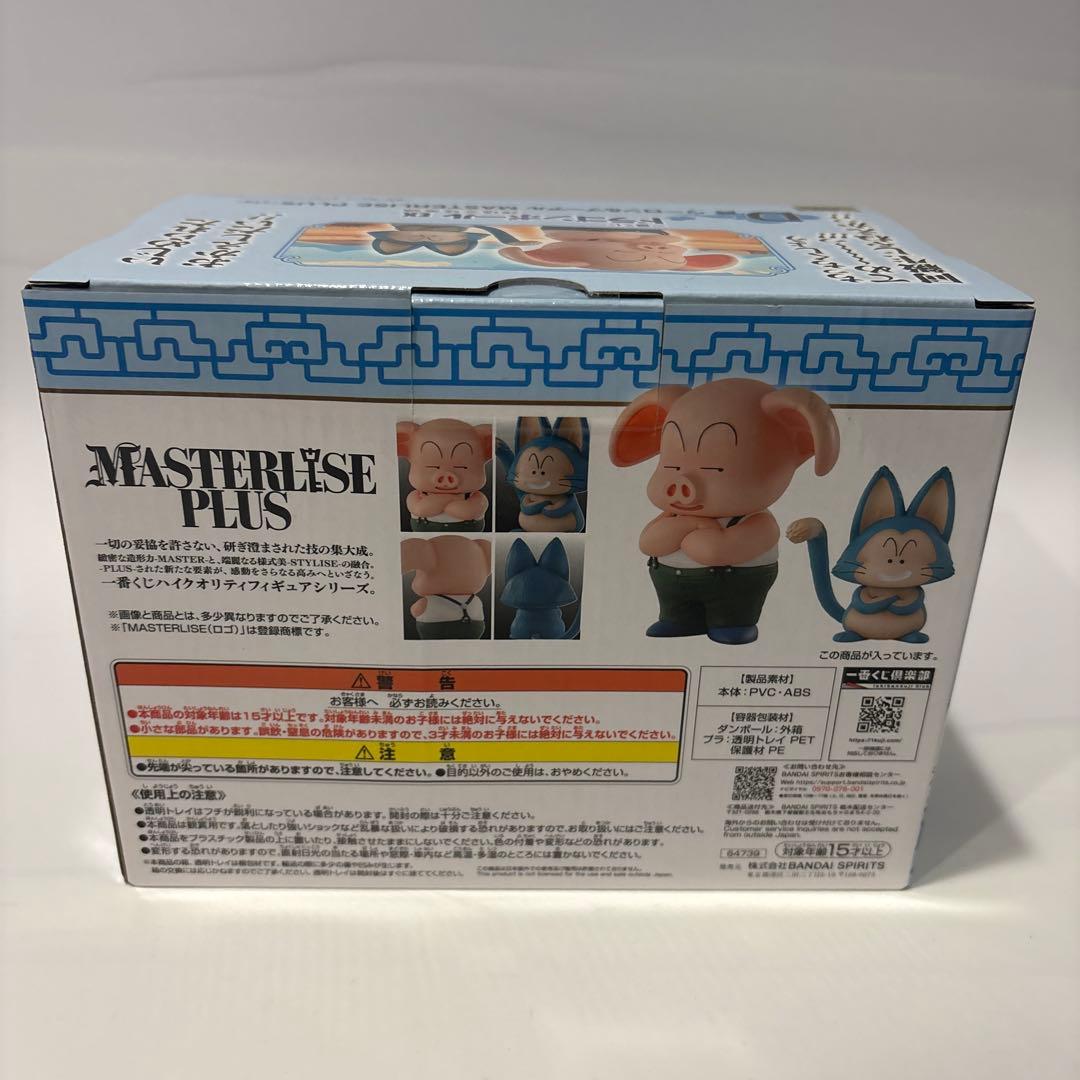 ドラゴンボール 一番くじ　MASTERLISE PLUS ウーロン & プーアル